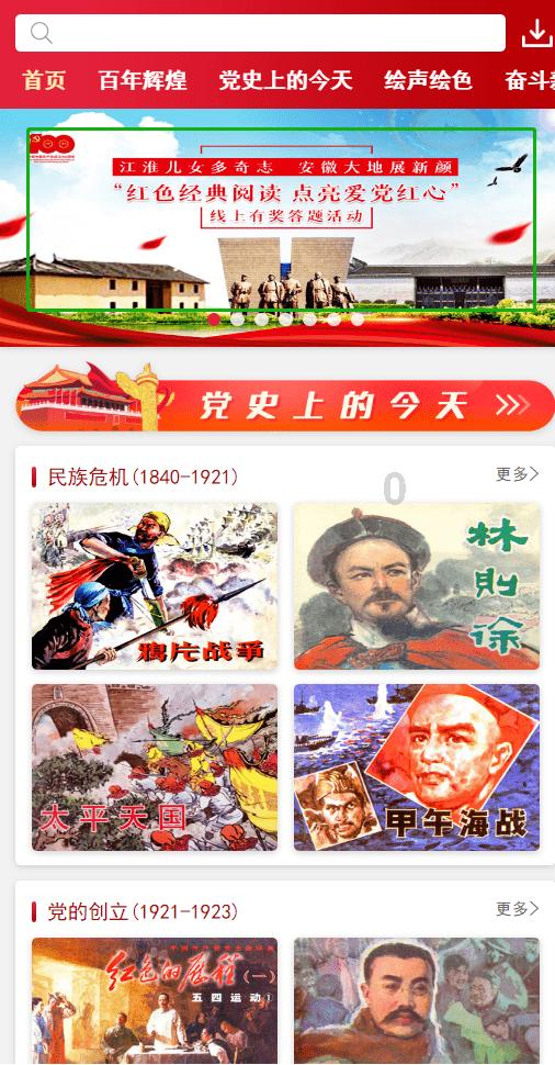 北京出租车限号限行吗现在？