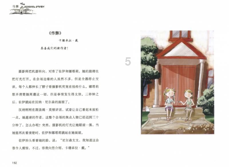 杯子蛋糕怎样做?-最全面的红迪网平台